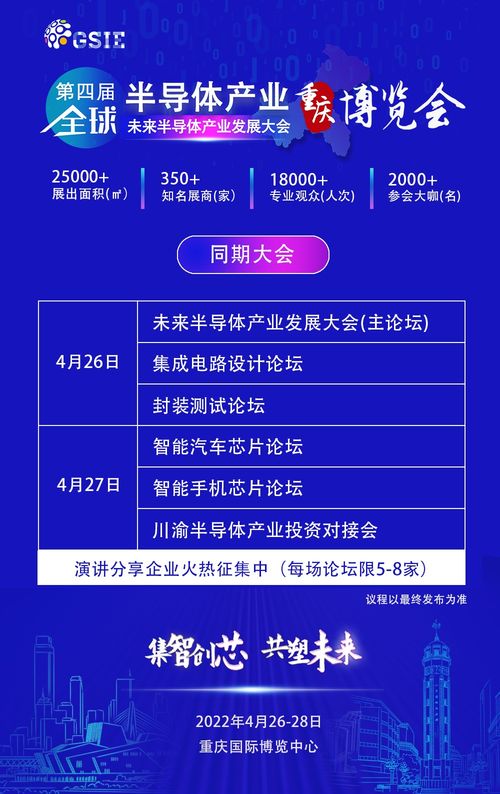 零距離走訪 重慶市電子學(xué)會SMT MPT專委會帶你走進重慶宇隆光電科技交流學(xué)習(xí)