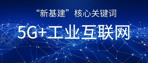 新基建帶來(lái)哪些創(chuàng)業(yè)新機(jī)會(huì) 聽(tīng)聽(tīng)中關(guān)村的代表委員們?cè)趺凑f(shuō)