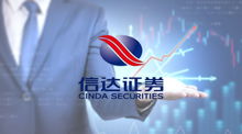 優(yōu)質(zhì)數(shù)據(jù)保障,助力精細(xì)營銷 信達(dá)證券簽約吉貝克數(shù)據(jù)倉庫三期技術(shù)服務(wù)合同