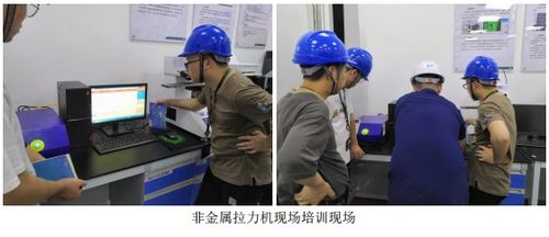 福建置信電力技術(shù)服務(wù)售后服務(wù)紀實