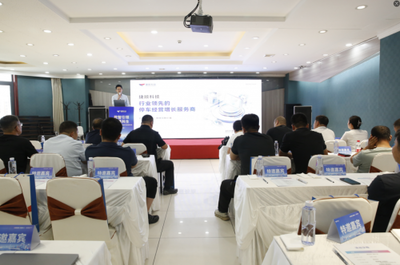 停車資產(chǎn)也能增值20%-50%?承德這場大會(huì)揭秘城市&ldquo;點(diǎn)車成金&rdquo;術(shù)